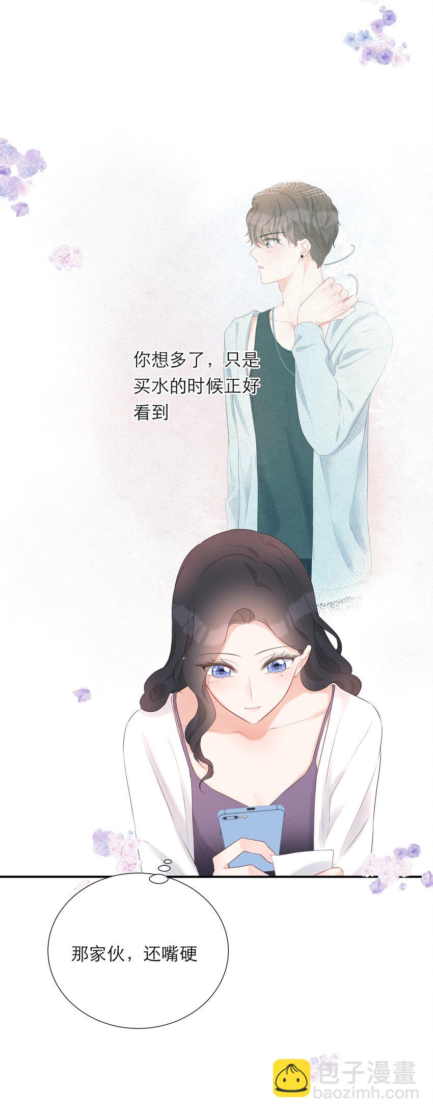 020 透明浴室(1/2)-第21话