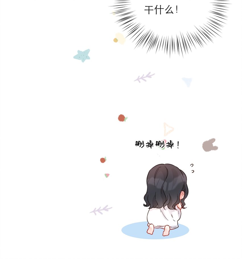 020 透明浴室(1/2)-第21话