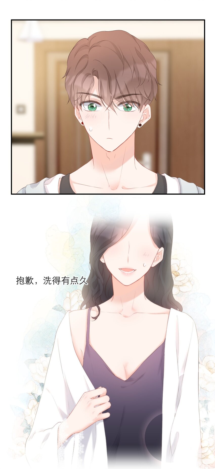 020 透明浴室(1/2)-第21话