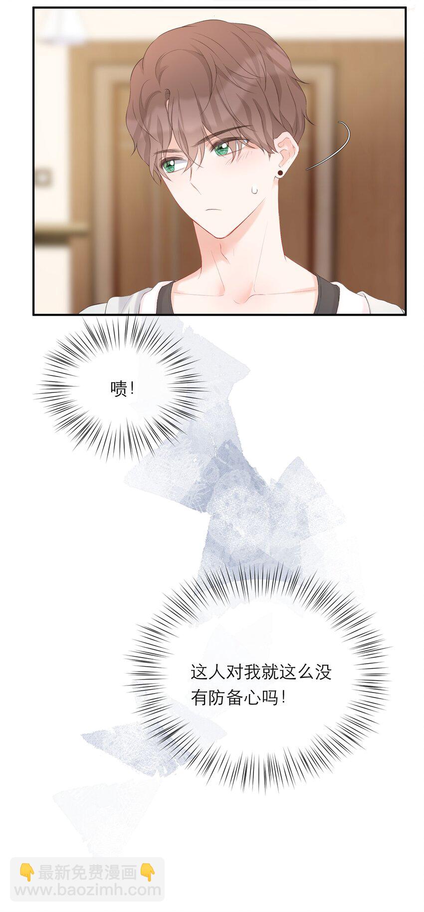 020 透明浴室(1/2)-第21话