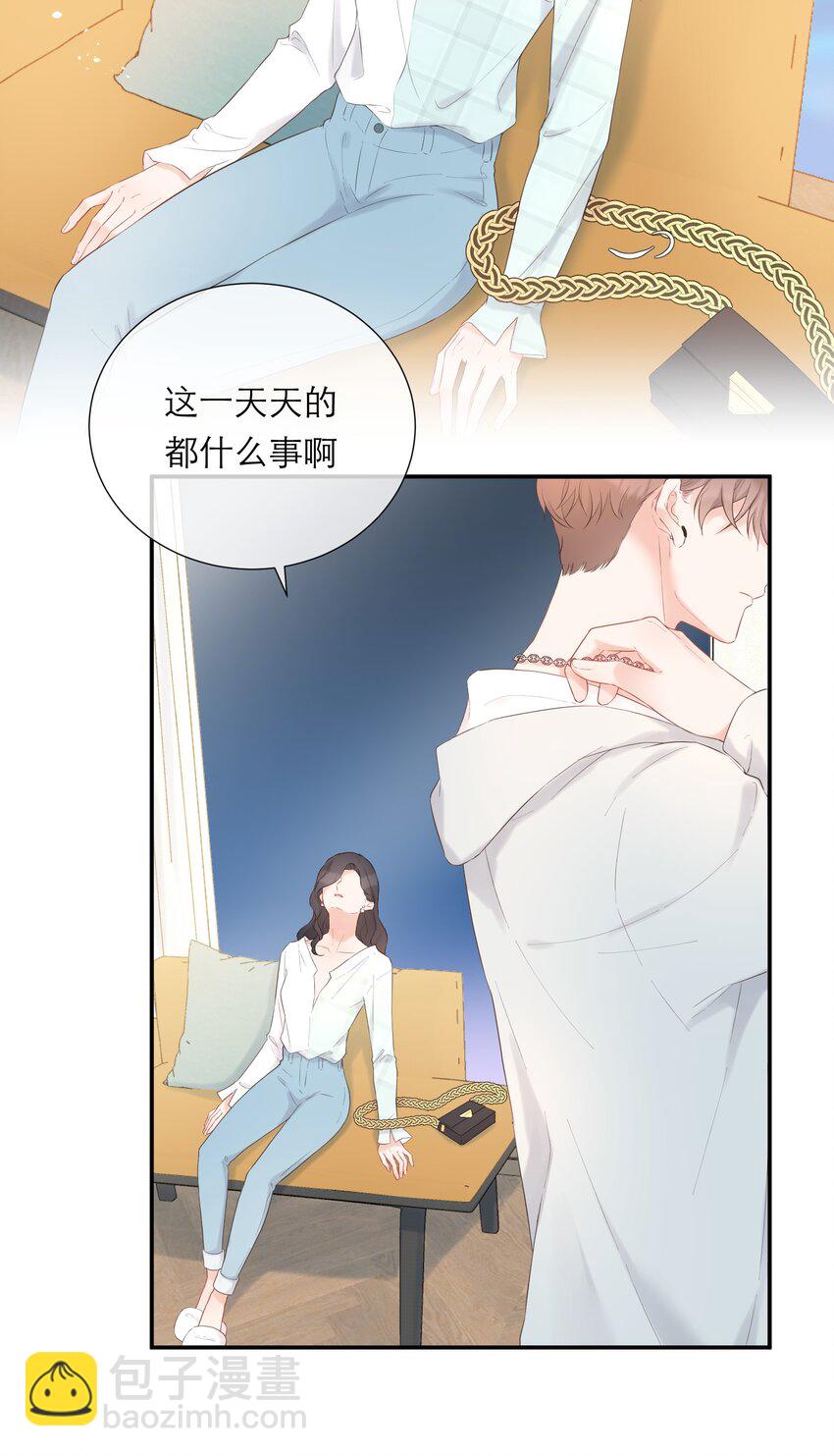 020 透明浴室(1/2)-第21话