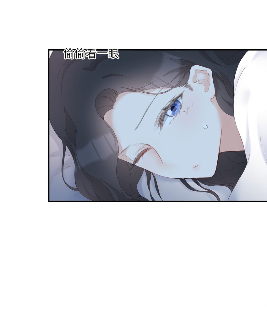 020 透明浴室(1/2)-第21话