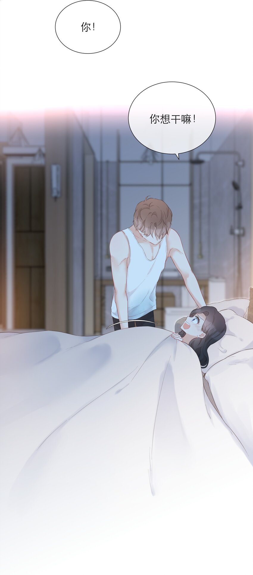 020 透明浴室(1/2)-第21话