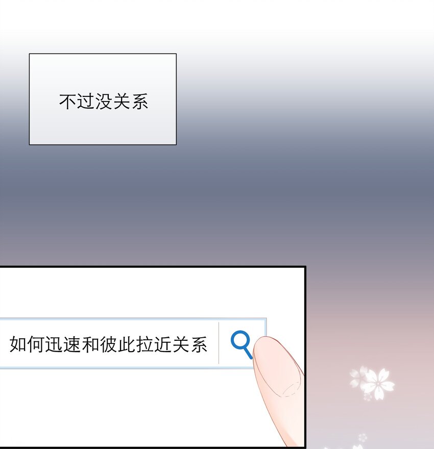 022 鬼屋(1/2)-第23话