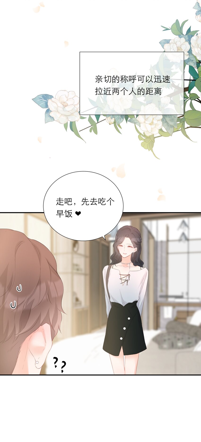 022 鬼屋(1/2)-第23话