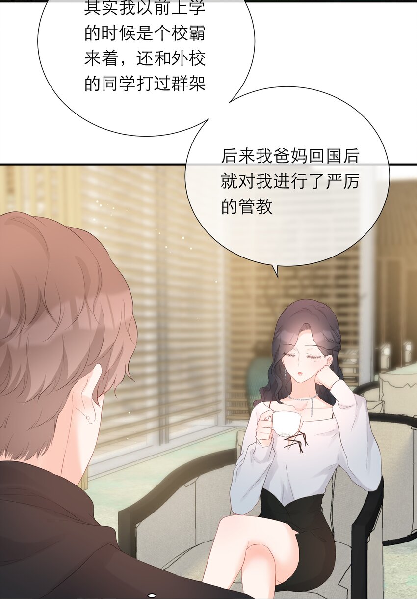 022 鬼屋(1/2)-第23话