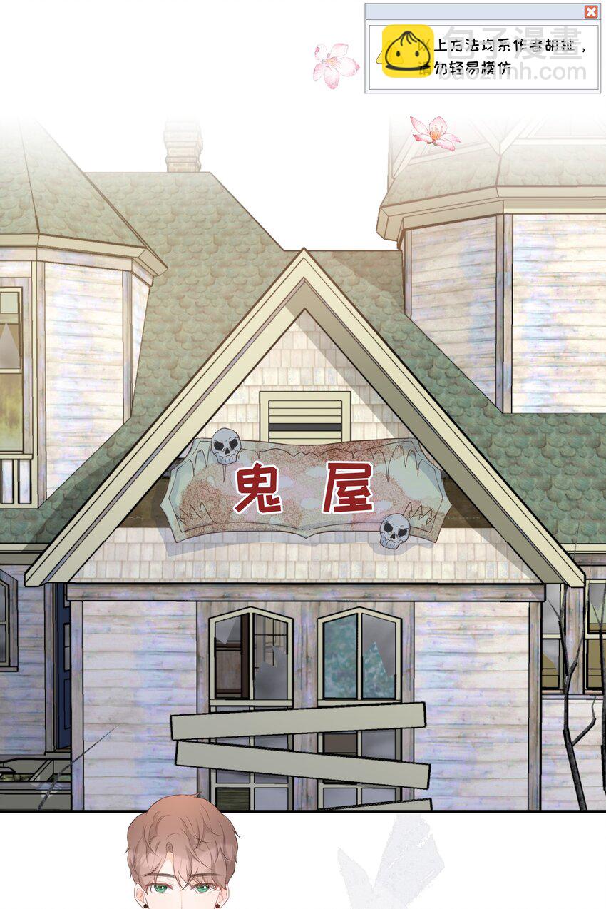 022 鬼屋(1/2)-第23话