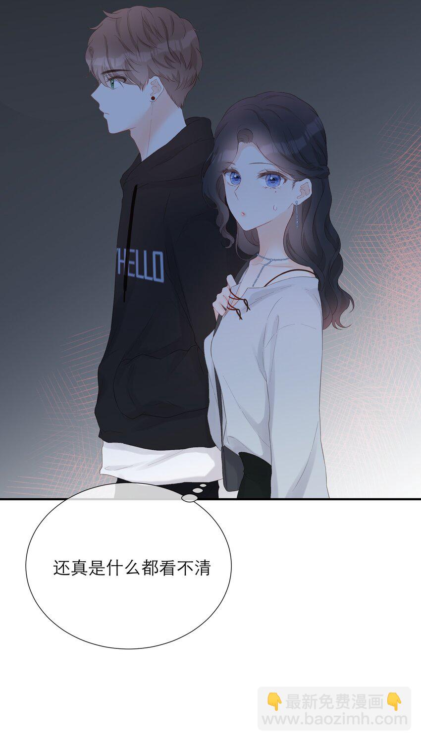 022 鬼屋(1/2)-第23话