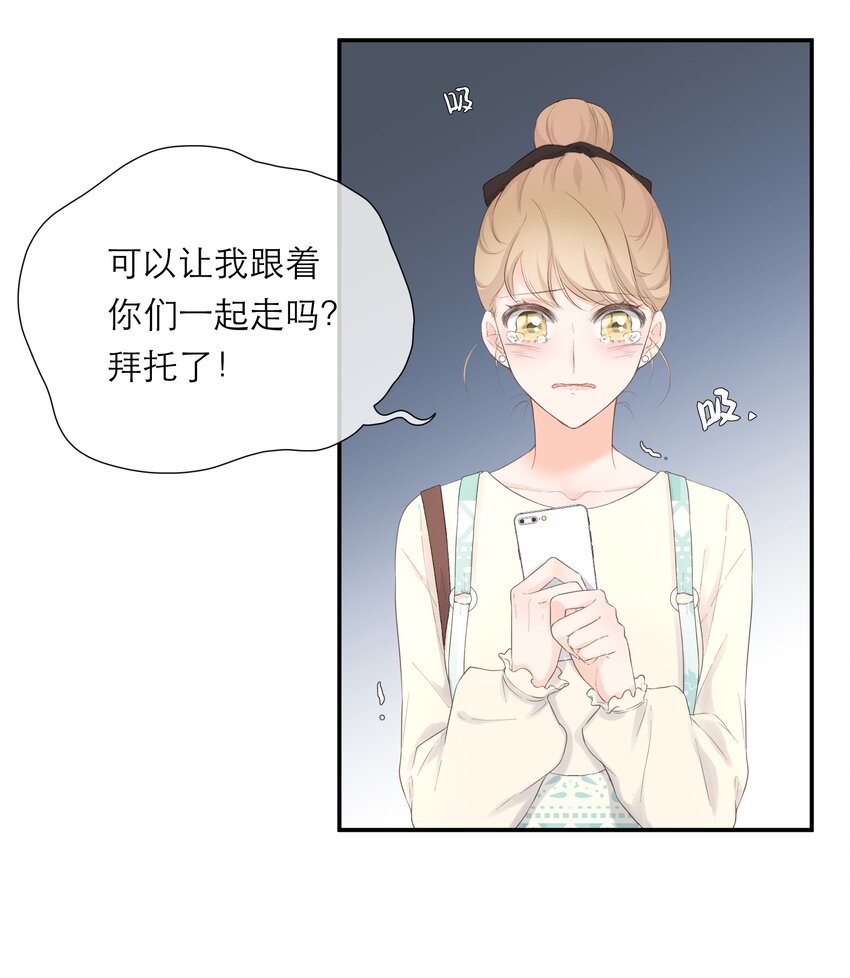 022 鬼屋(1/2)-第23话