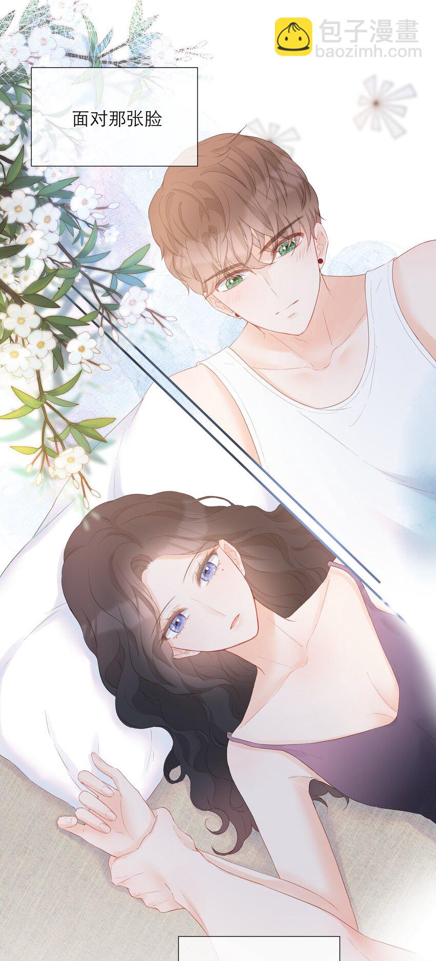 022 鬼屋(1/2)-第23话