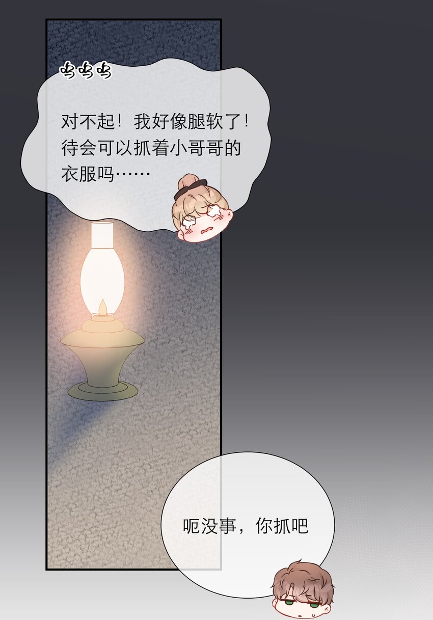 022 鬼屋(1/2)-第23话