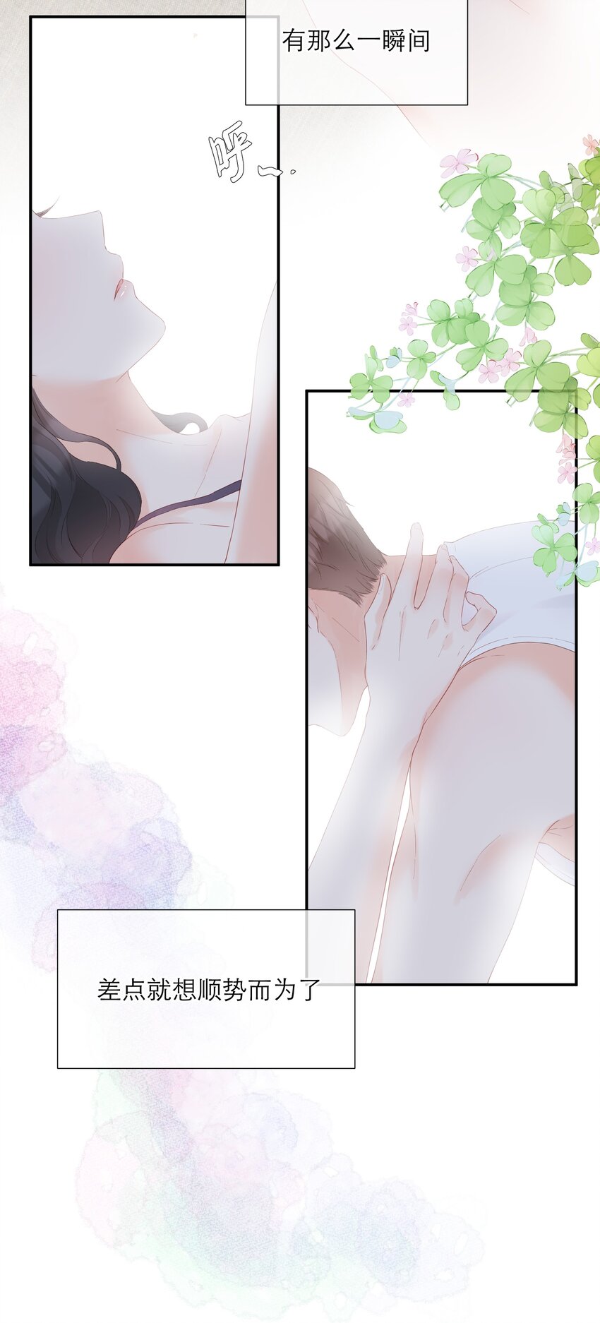 022 鬼屋(1/2)-第23话