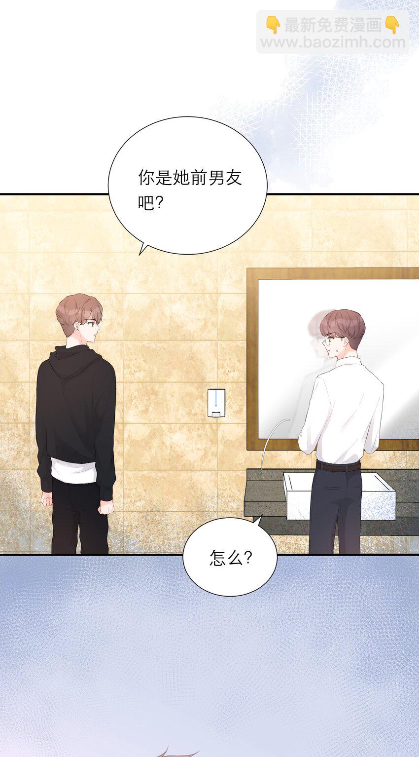 024 人是会变的(1/2)-第25话