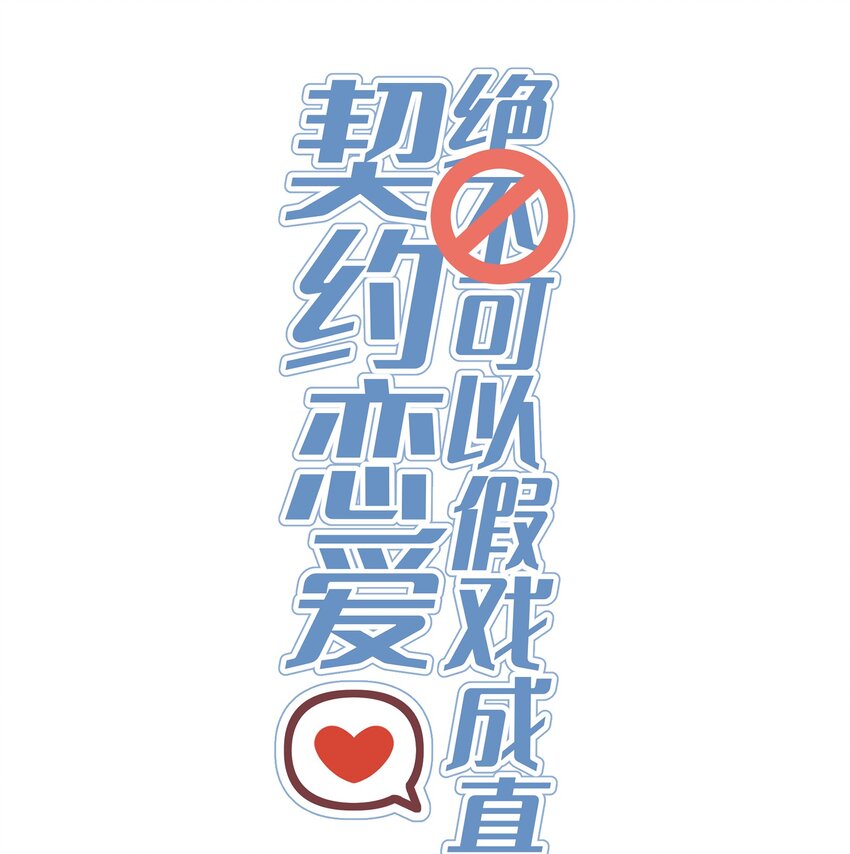 026 试衣模特-第27话