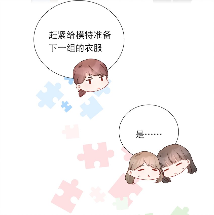 026 试衣模特-第27话