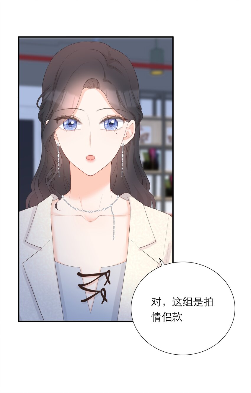 026 试衣模特-第27话