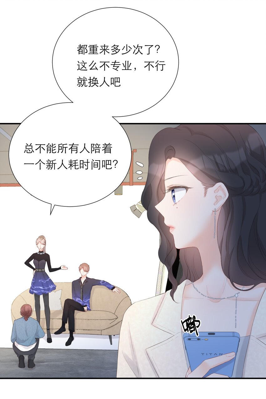 026 试衣模特-第27话