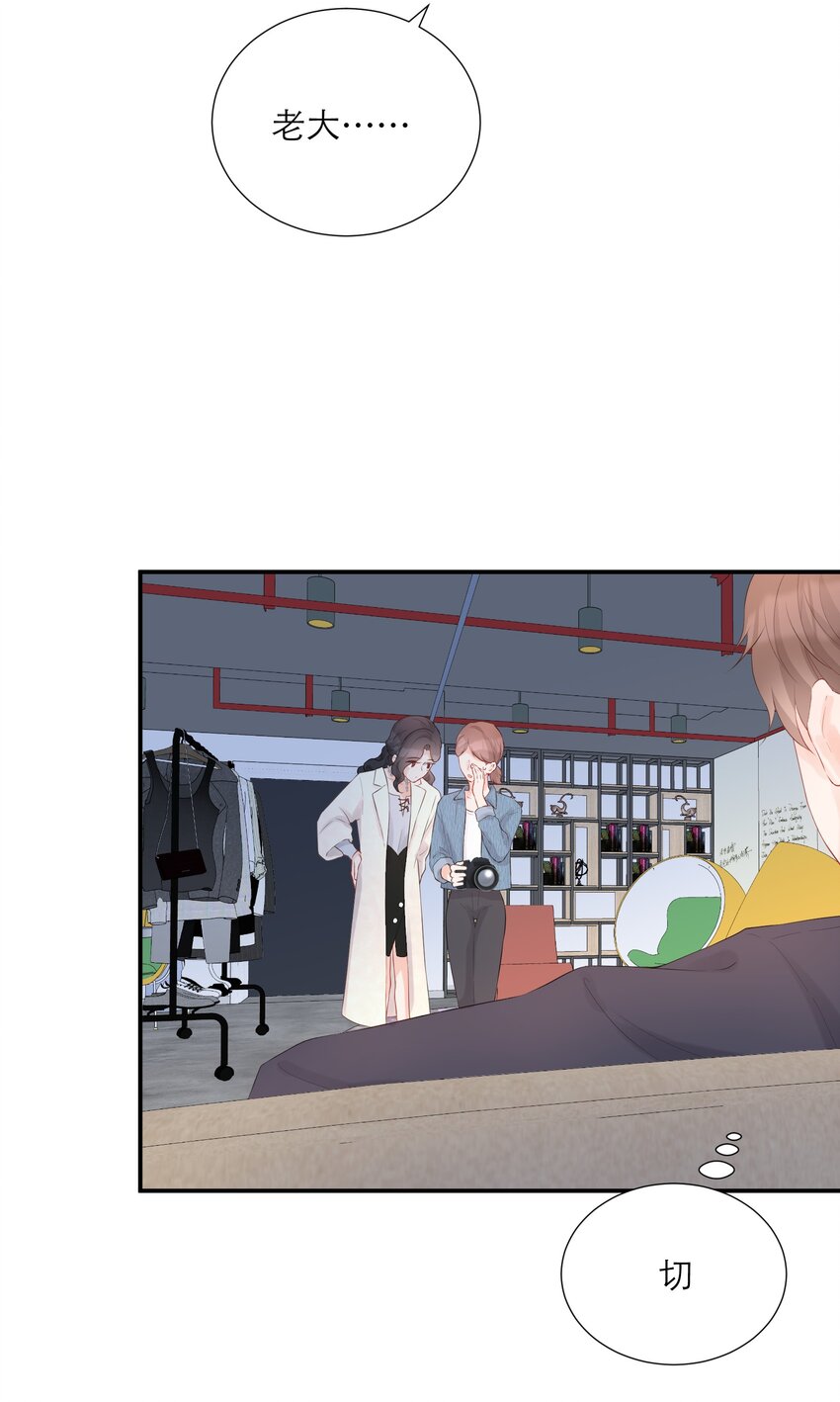 026 试衣模特-第27话