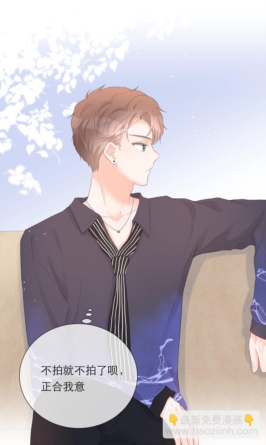 026 试衣模特-第27话