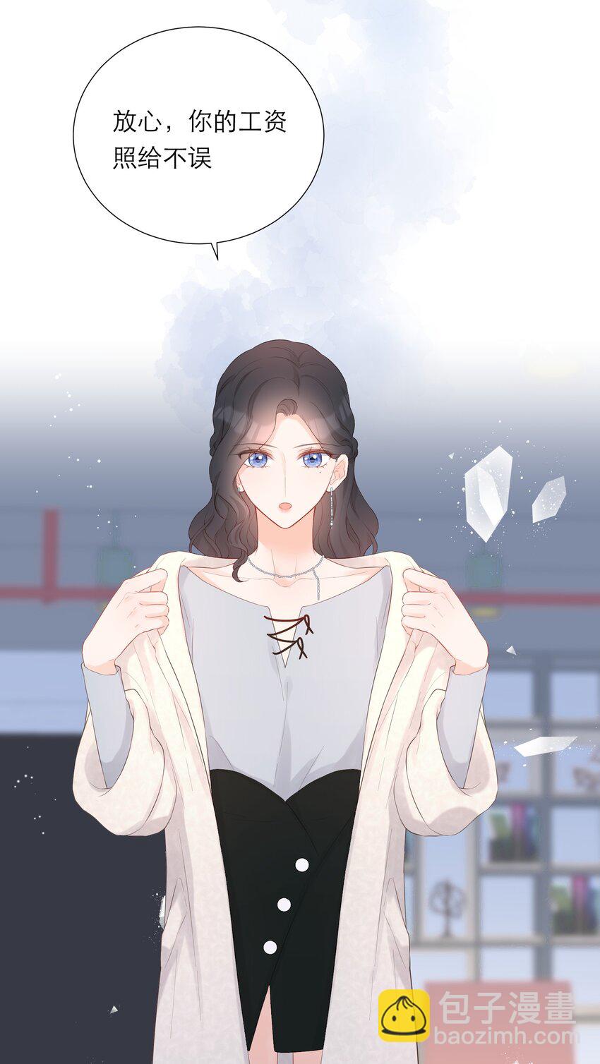 026 试衣模特-第27话