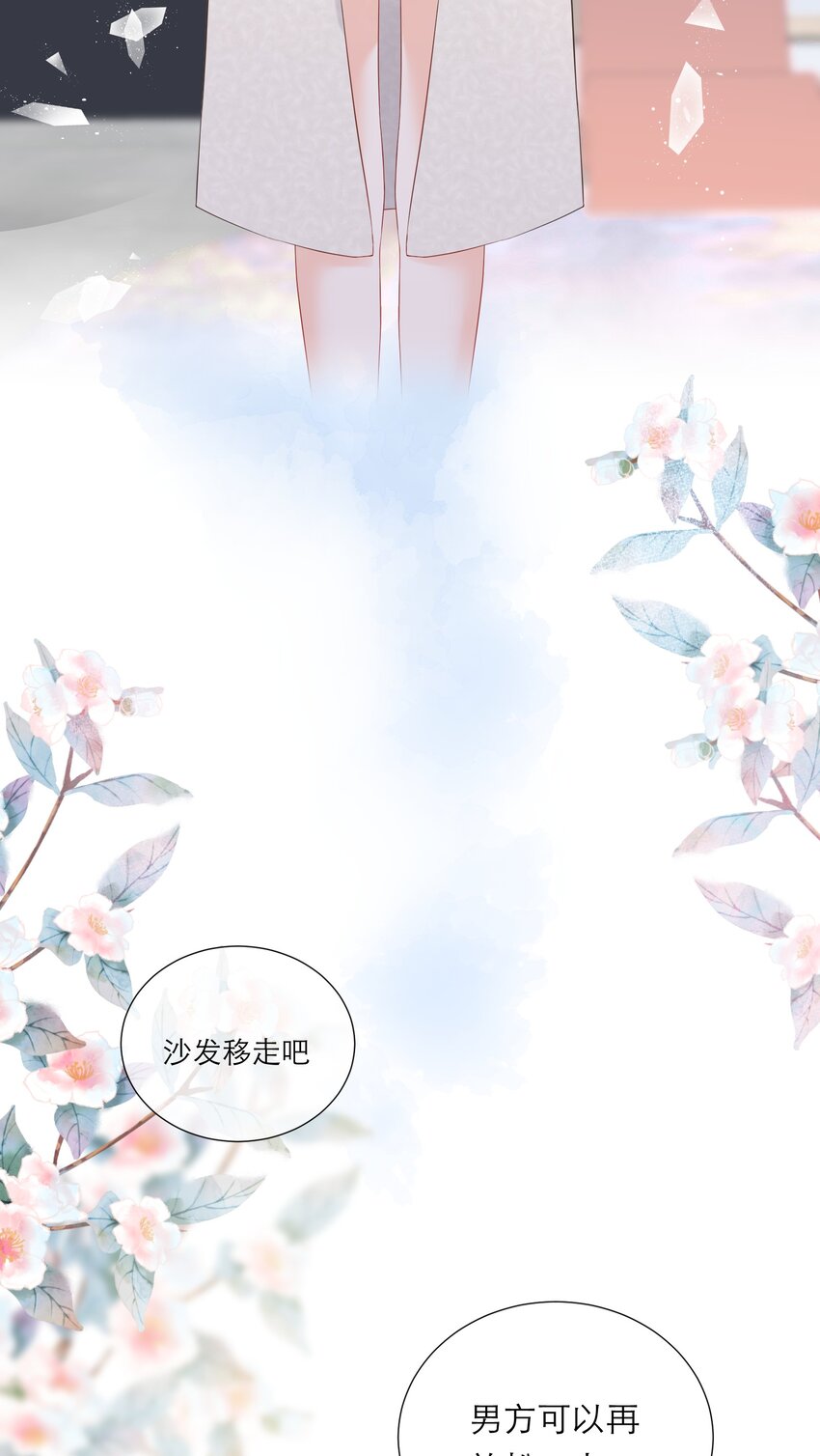 026 试衣模特-第27话