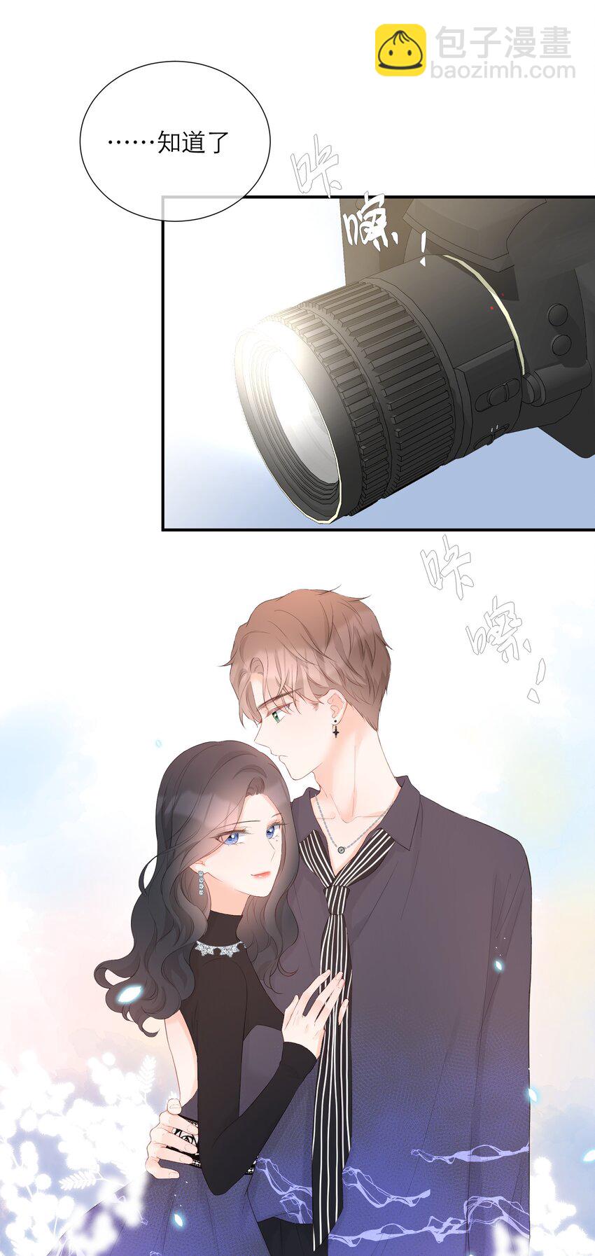 026 试衣模特-第27话