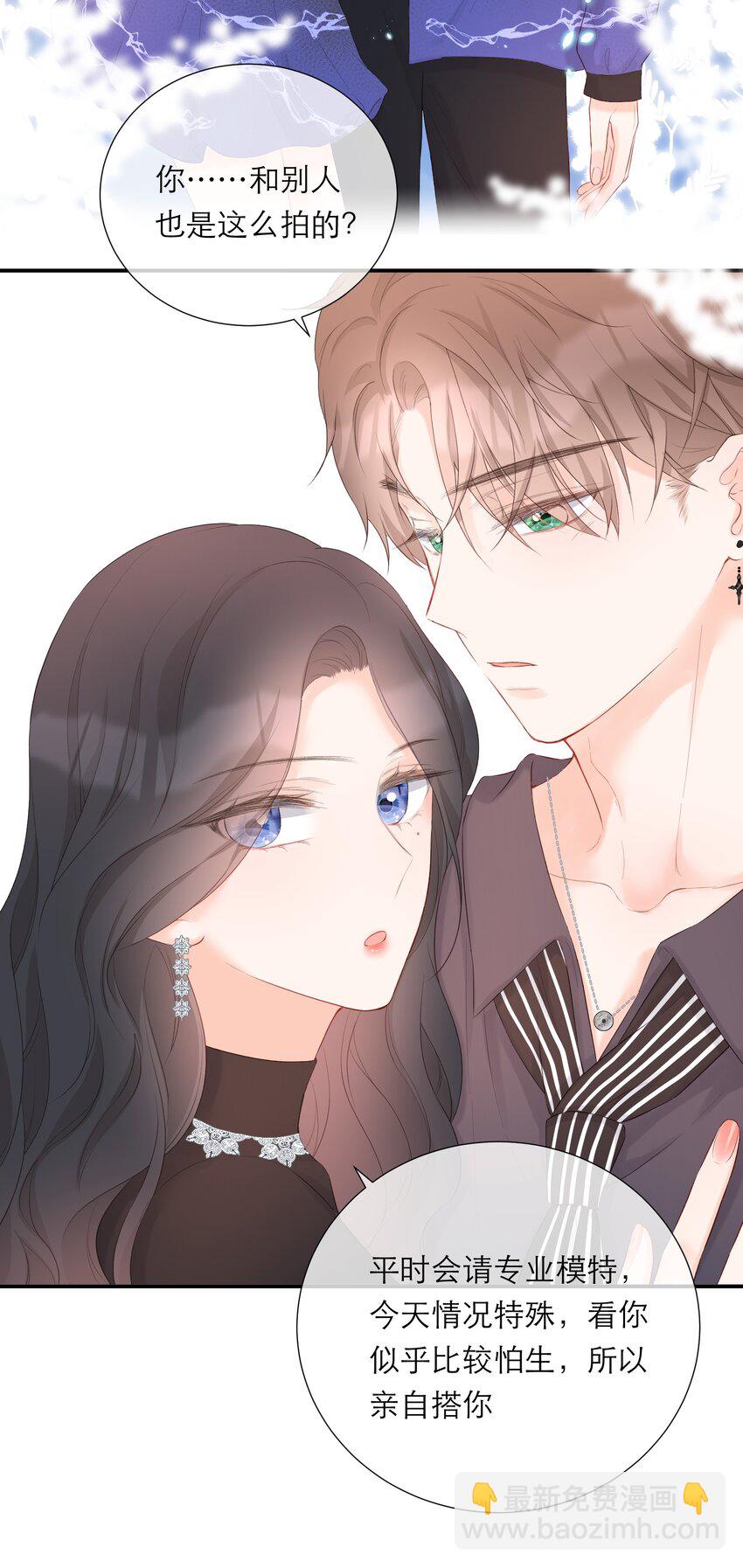 026 试衣模特-第27话