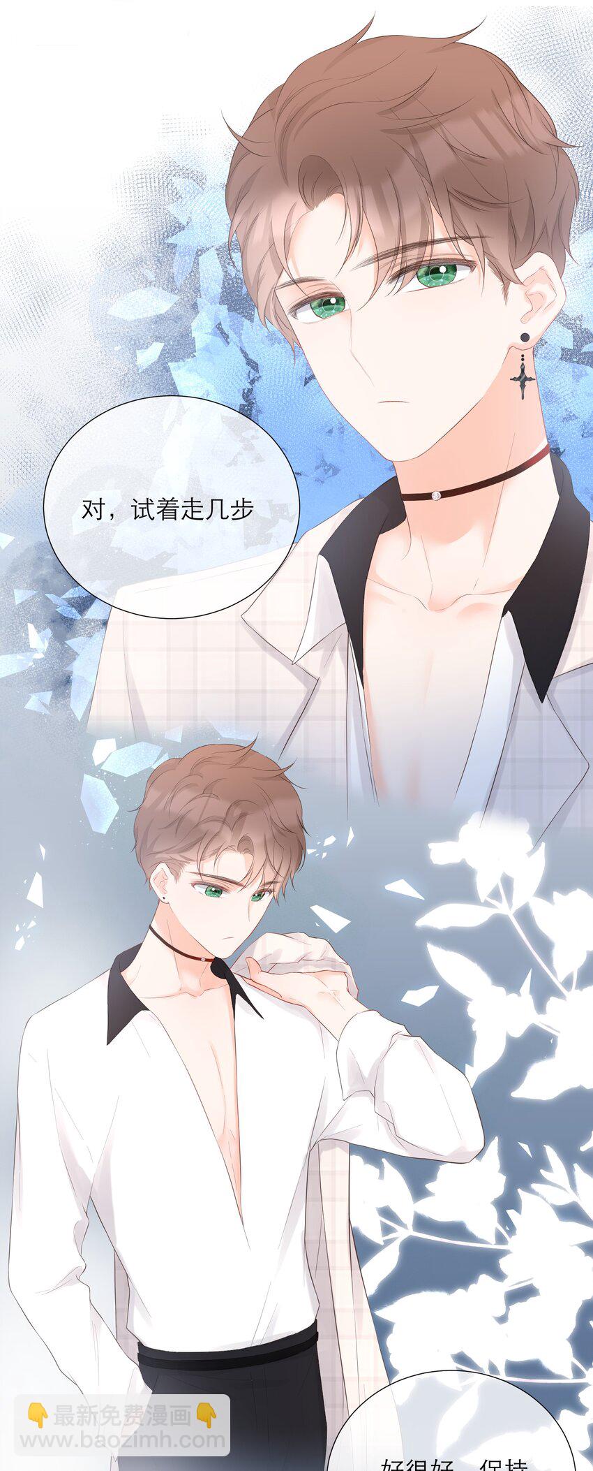 026 试衣模特-第27话