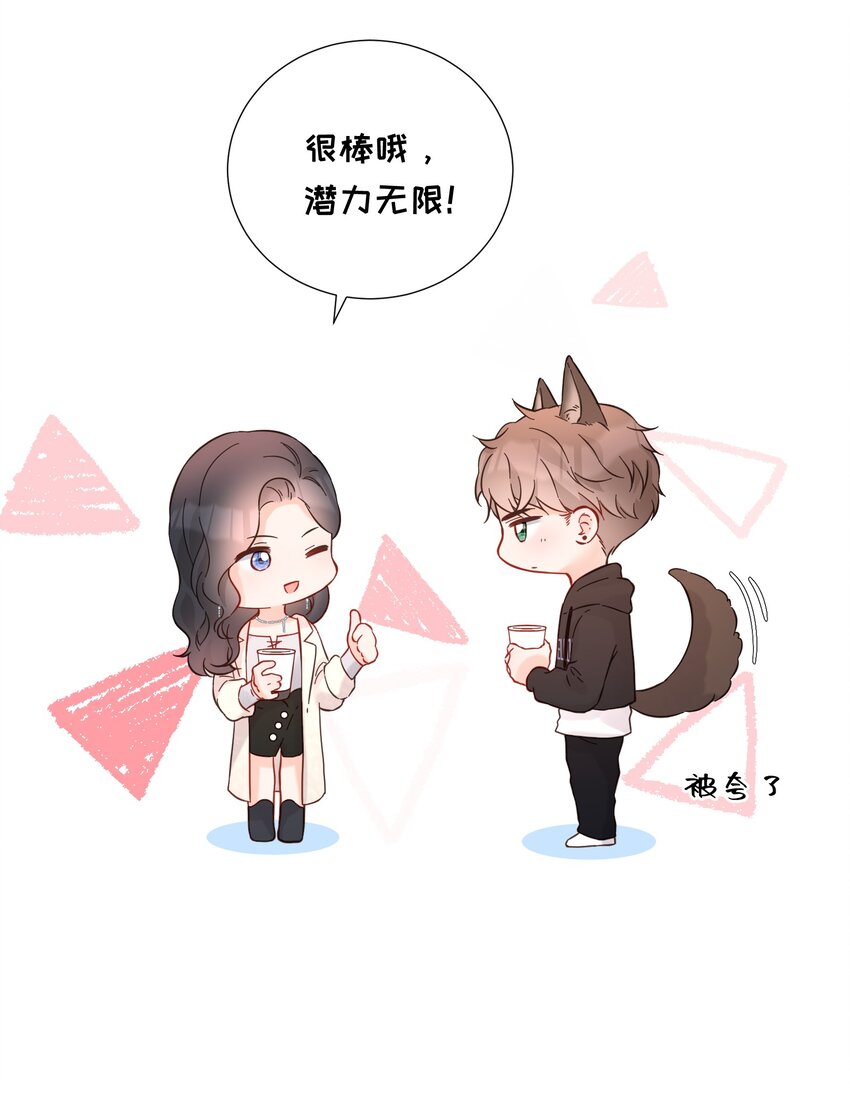 026 试衣模特-第27话