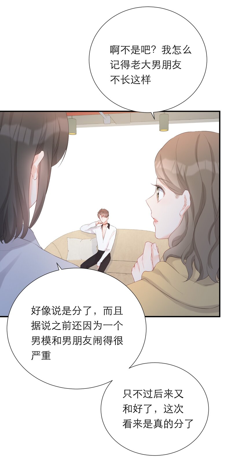 026 试衣模特-第27话