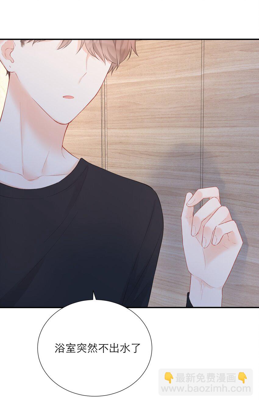 028 小意外-第29话