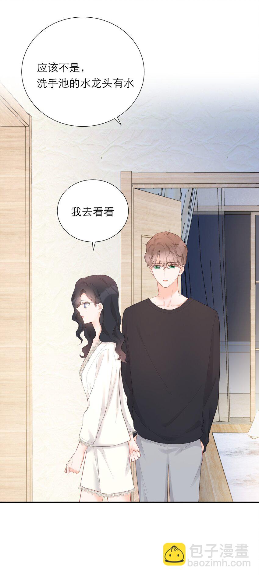 028 小意外-第29话