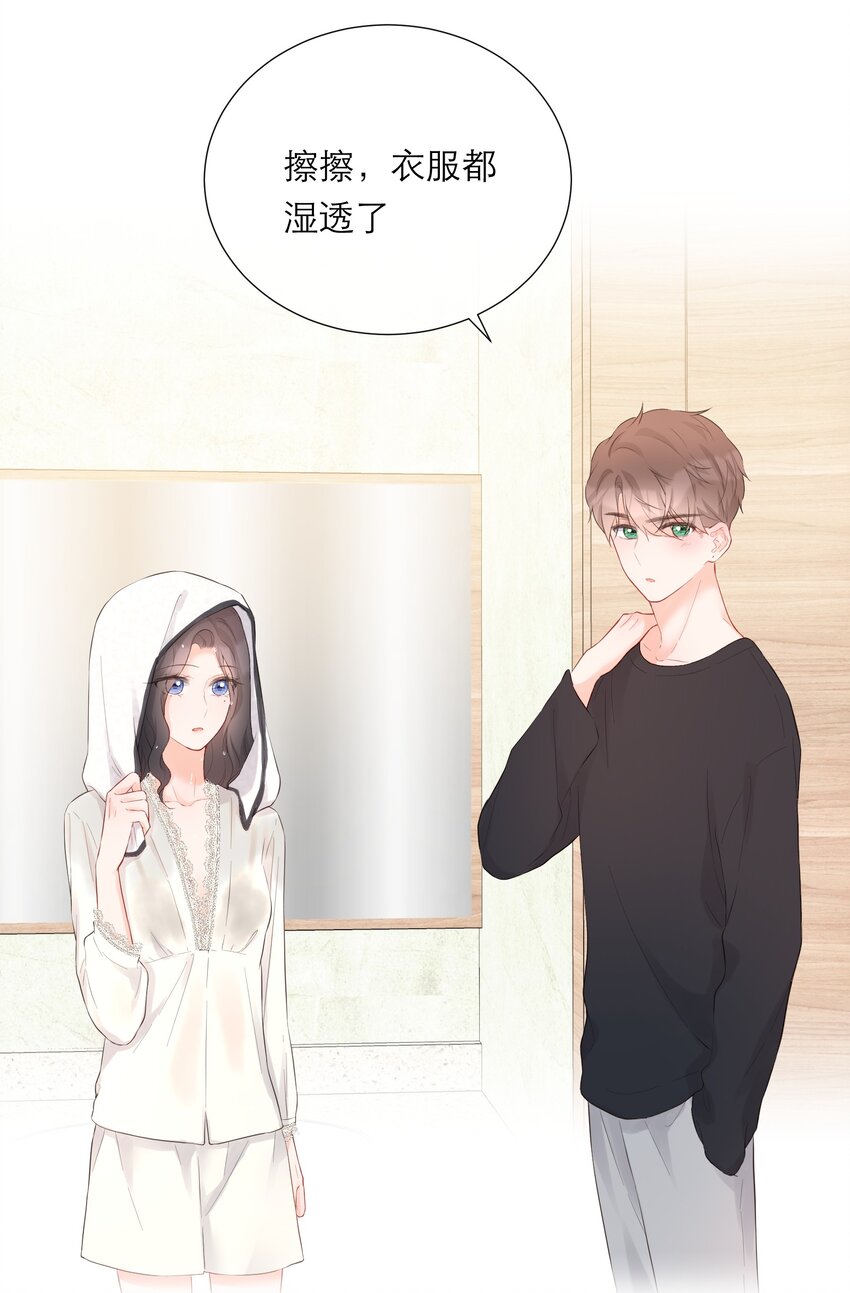 028 小意外-第29话