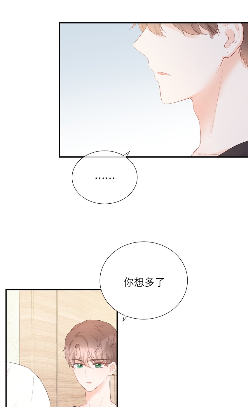 028 小意外-第29话