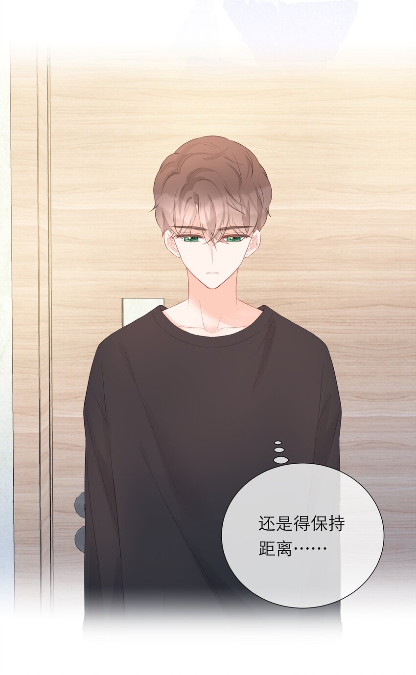 028 小意外-第29话