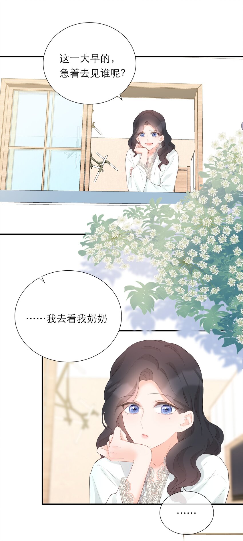 028 小意外-第29话