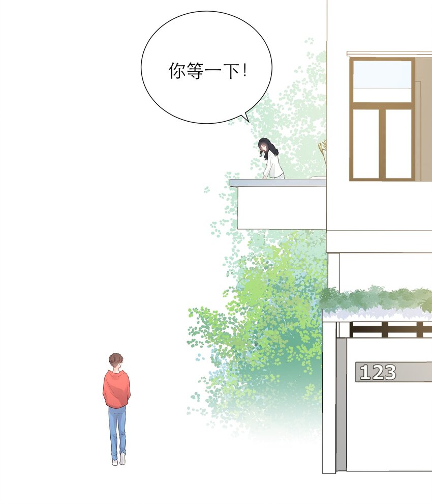 028 小意外-第29话