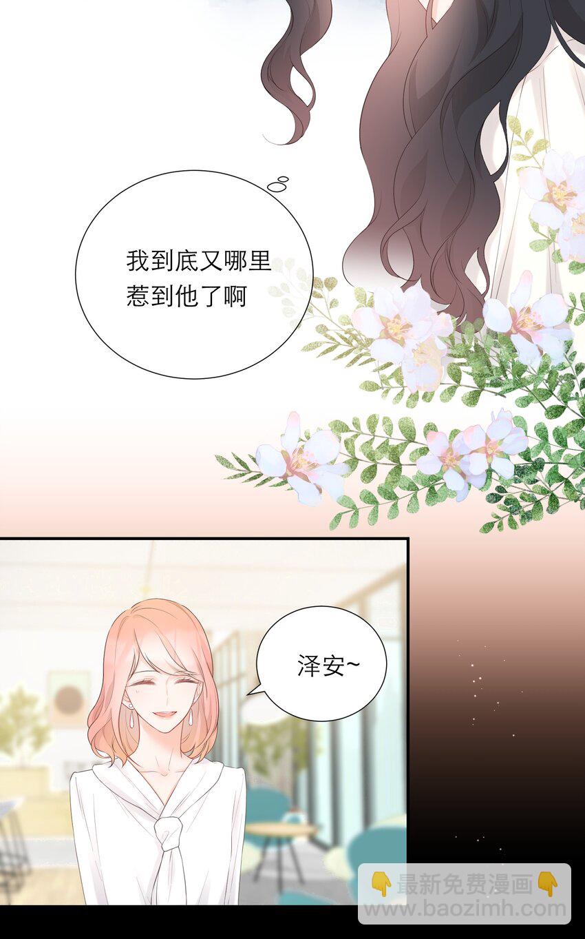 028 小意外-第29话