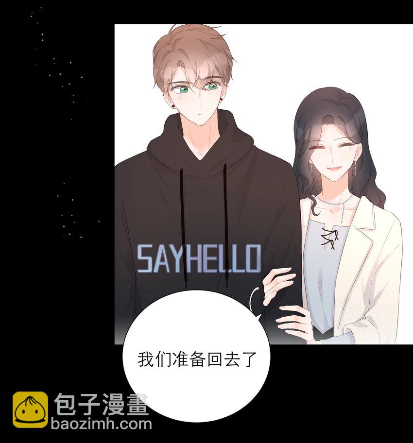 028 小意外-第29话