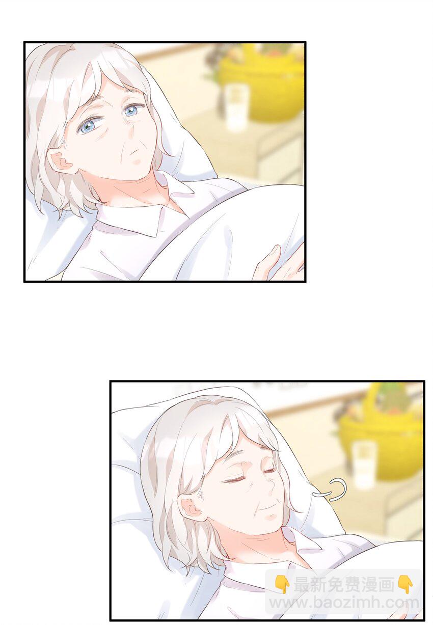 030 我也去-第31话