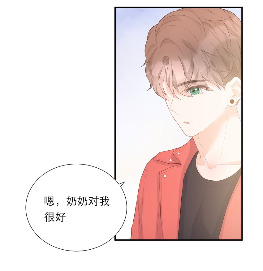 030 我也去-第31话