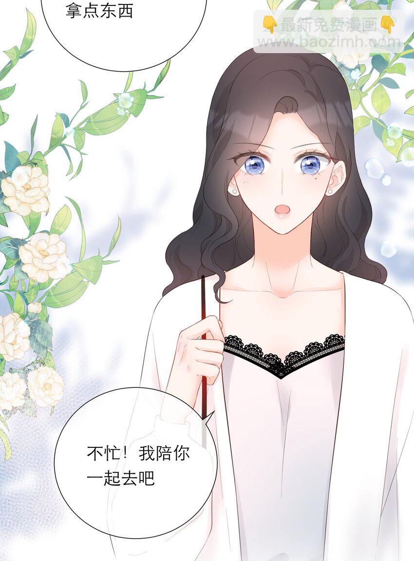 030 我也去-第31话