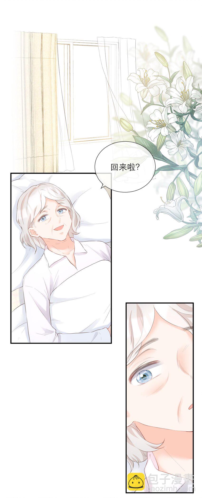 030 我也去-第31话