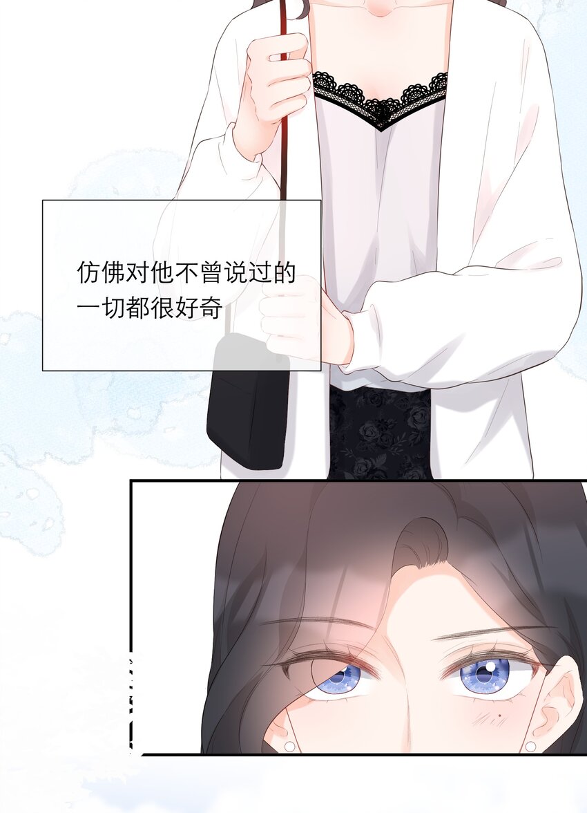 030 我也去-第31话