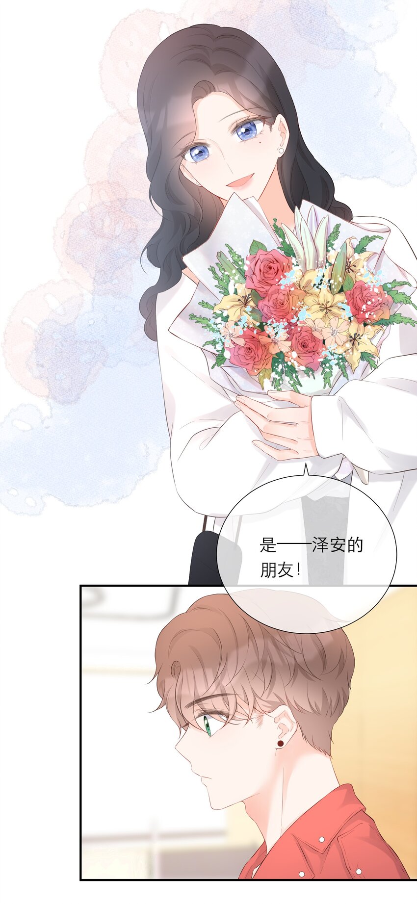 030 我也去-第31话