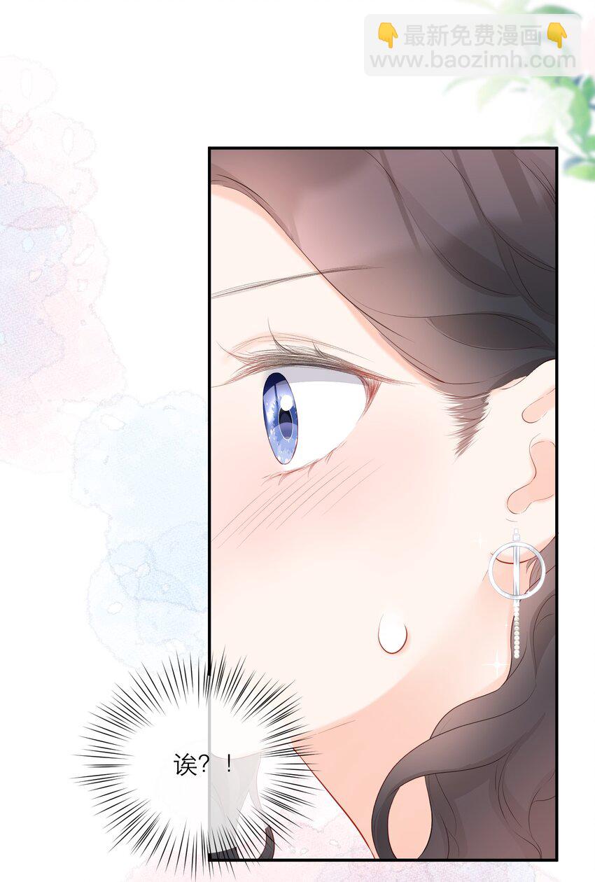 036 蜻蜓点水-第37话