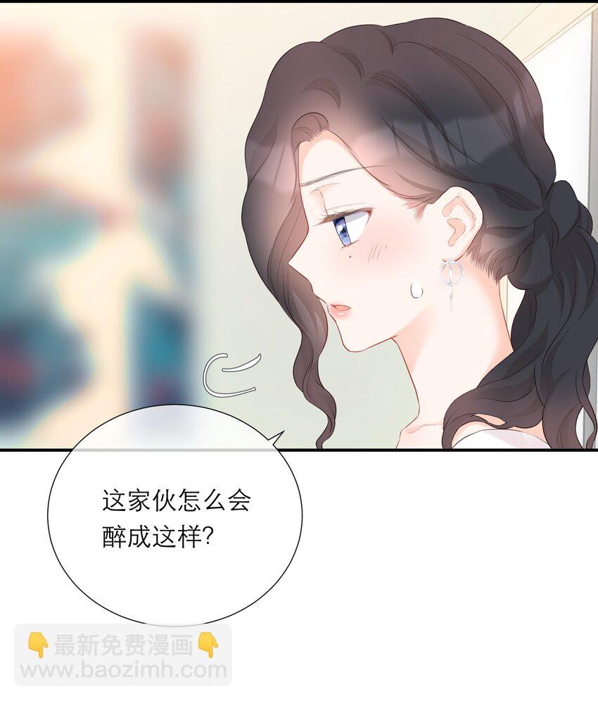 036 蜻蜓点水-第37话