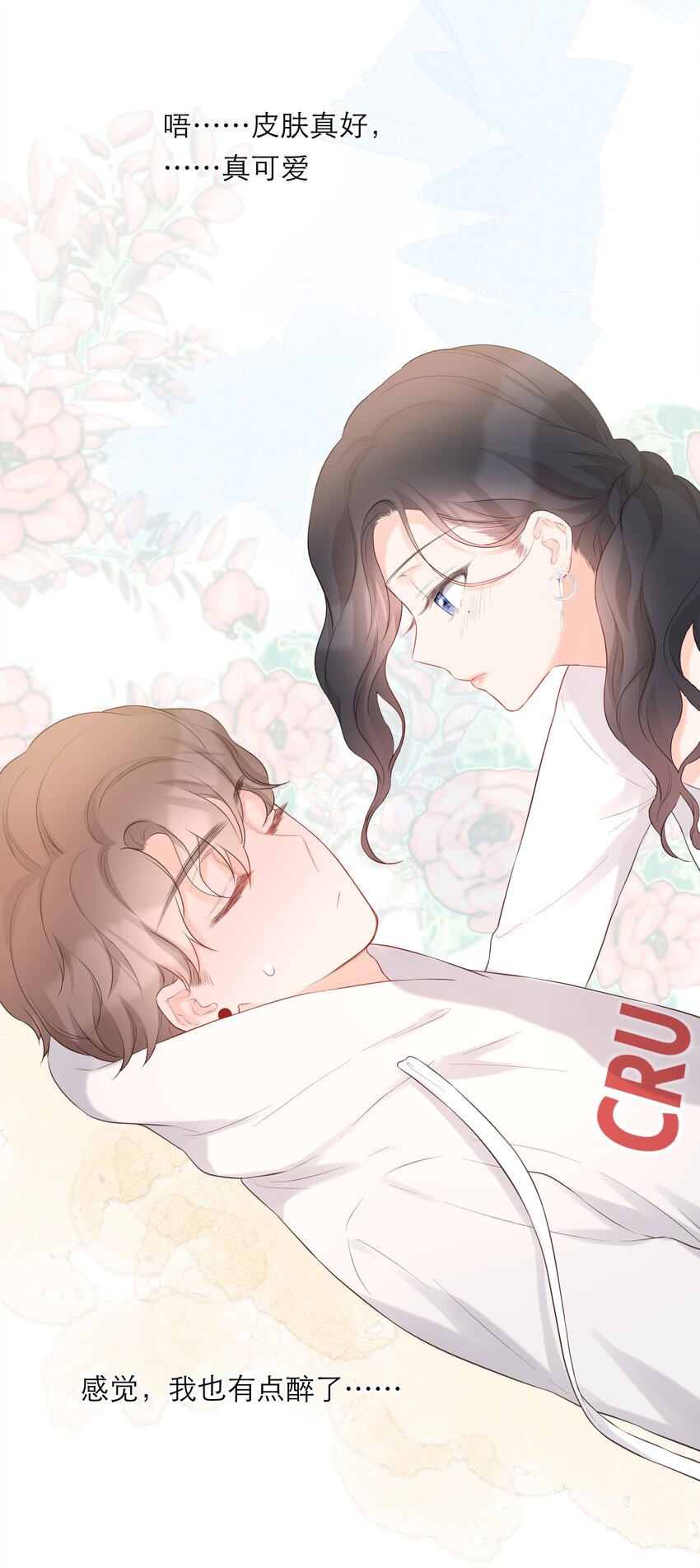 036 蜻蜓点水-第37话