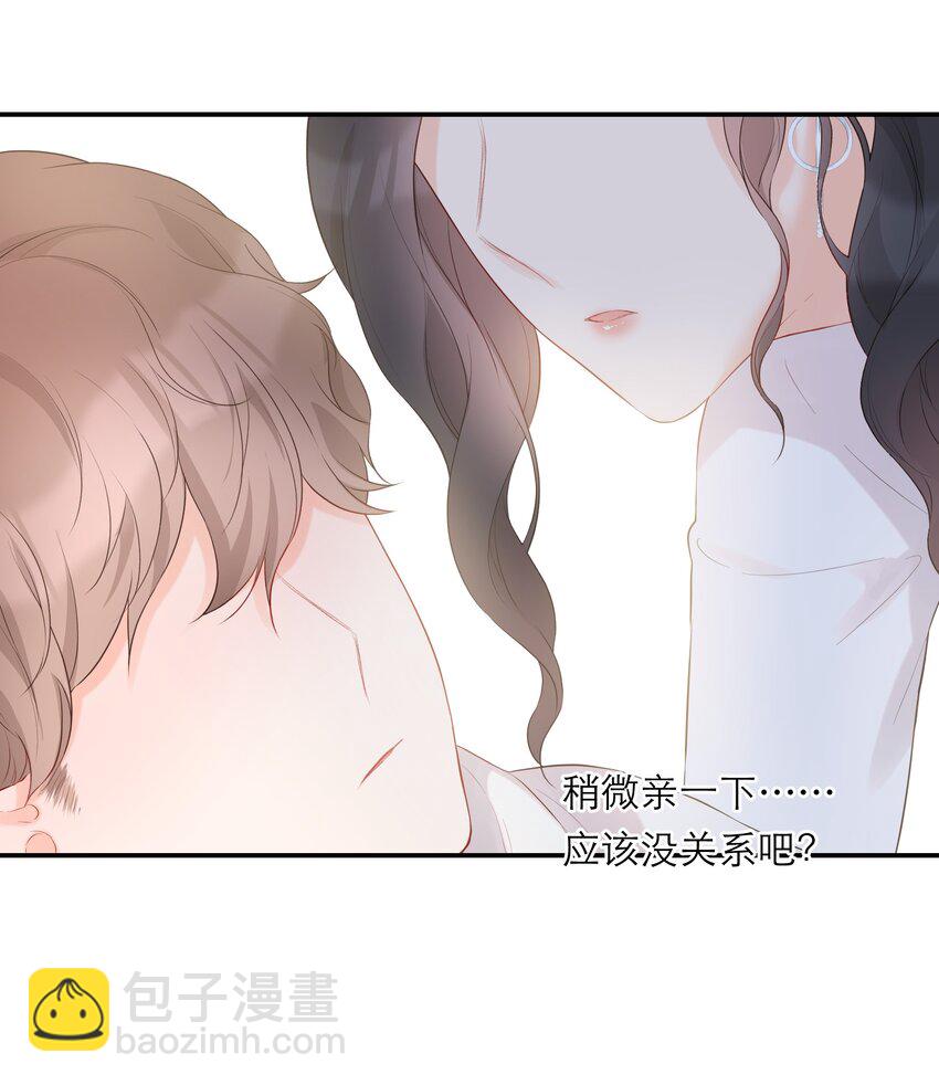 036 蜻蜓点水-第37话