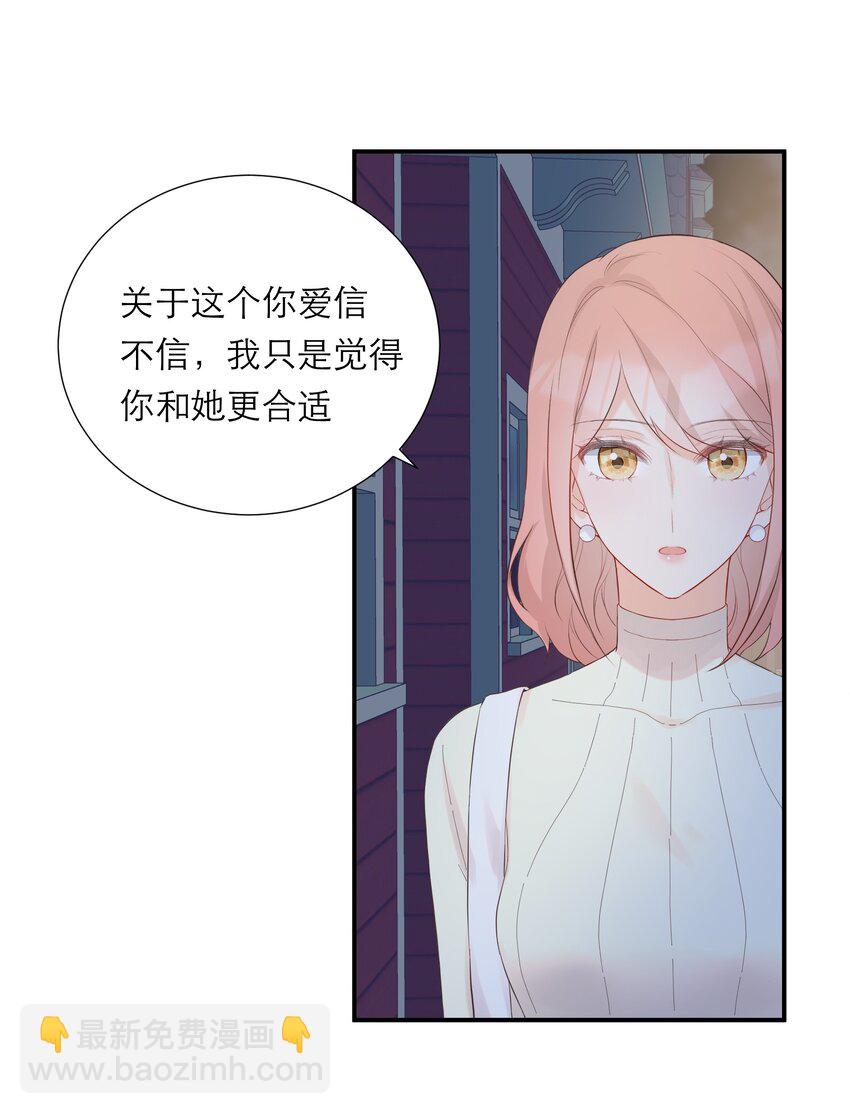 036 蜻蜓点水-第37话